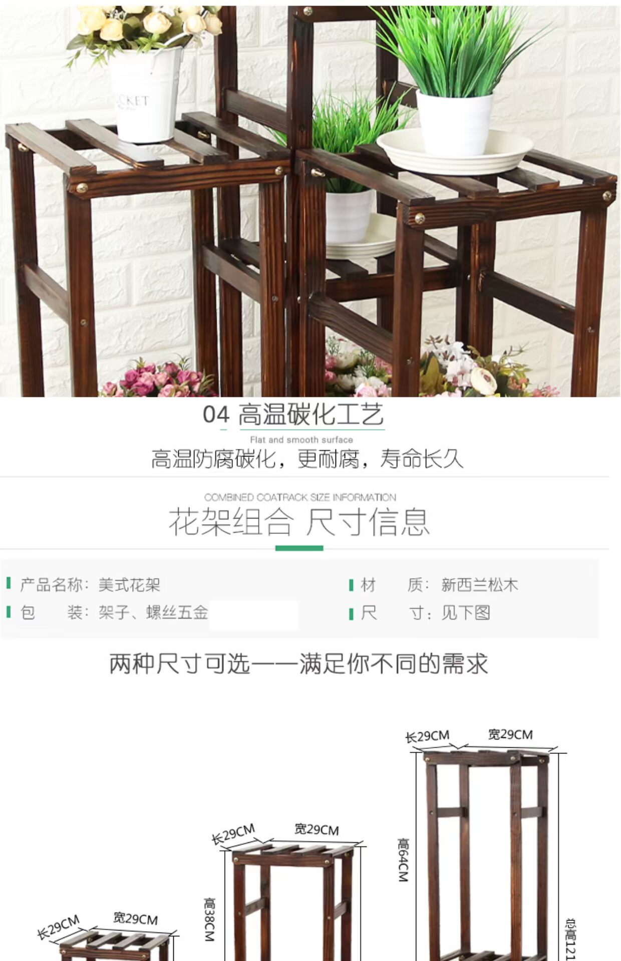 Kệ gỗ gia dụng kiên cố nhiều lớp trong nhà ban công đặc biệt kệ phòng khách sàn chậu treo hoa lan xanh - Kệ gia sach