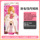 Японская парфюмерная композиция tamatoys Коллекция ароматов Wife JK love Liquid Curious Women's boudoir Scent Spot mini 3