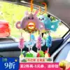 Happymonkey Baby soothing toy 0-1 year old bed hanging baby stroller pendant Car bed head Music bell Rattle bell Wind bell