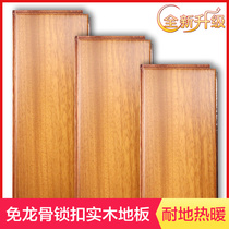 Log pure solid wood flooring disc beans free keel lock buckle resistant ground heat floor heating gray household environmental protection factory direct sales