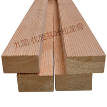 Pure solid wood floor deciduous pine wood keel list price is 8 yuan per meter not just sell thanks