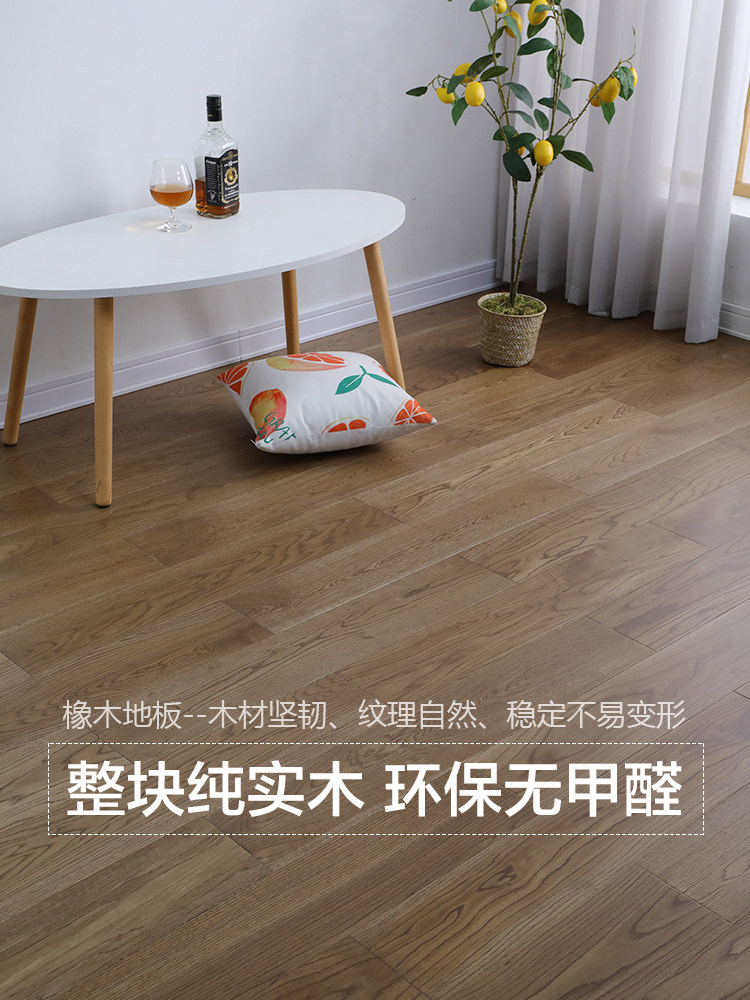 Red oak white oak pure solid wood floor oak log gray industrial wind lock geothermal floor heating household factory direct sales