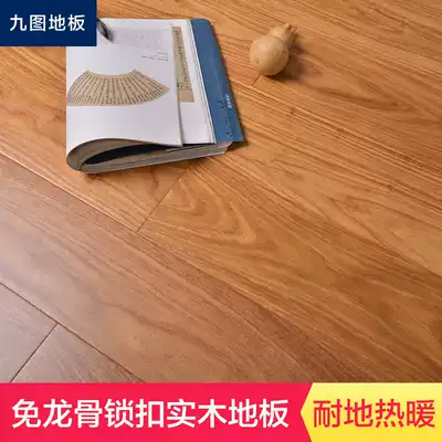 African Asian pear log pure solid wood floor high-grade tree species free keel lock buckle geothermal floor heating factory direct sales