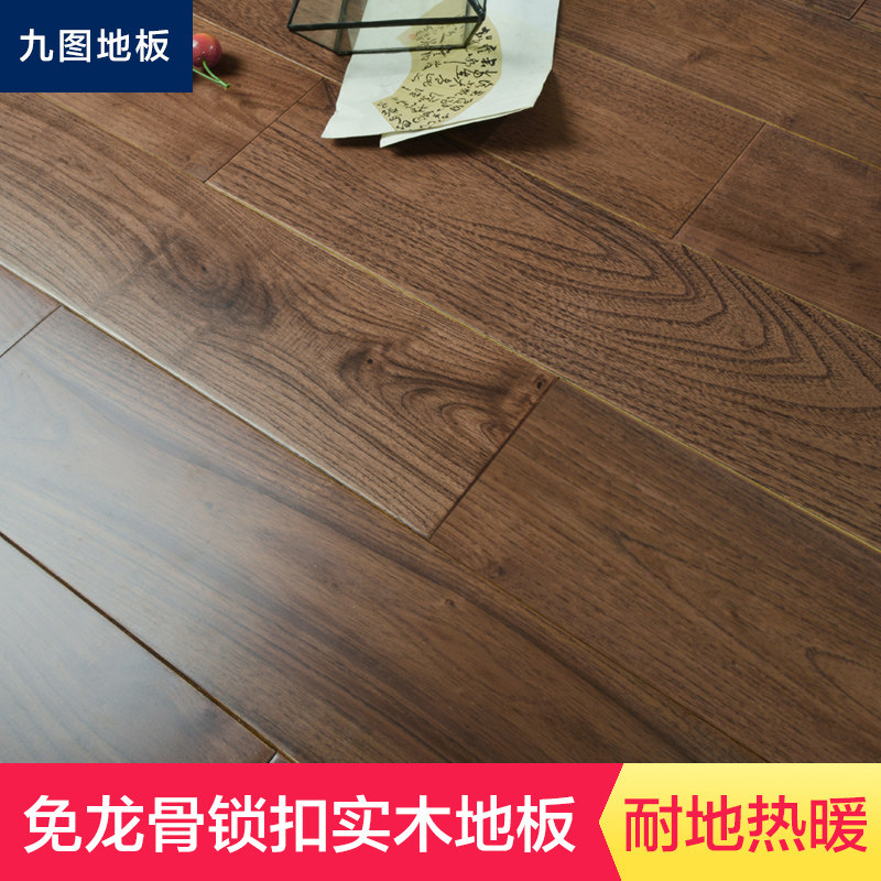 Diamond Grapefruit Wood Spur Log Pure Solid Wood Flooring Black Hu Peach Color lock resistant to geothermal heating Home manufacturer Direct sales