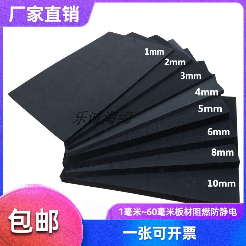 EVA sponge sheet anti-collision black white flame retardant anti-static high density foam neito cotton manufacturers direct sales