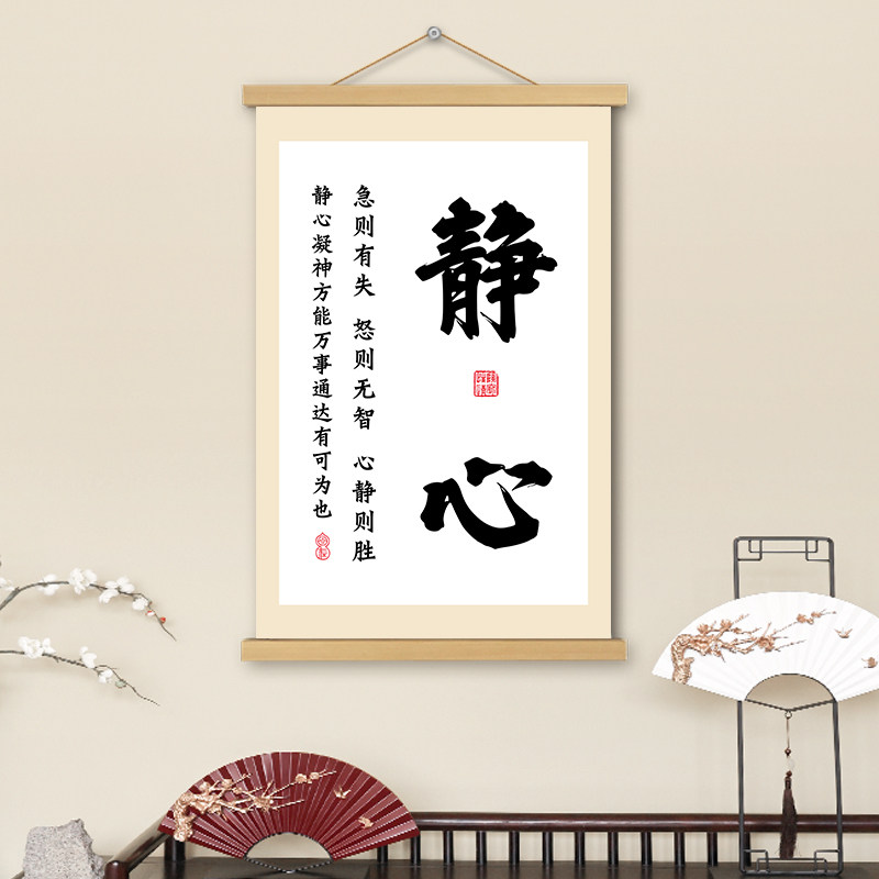 上善若水掛畫書法字畫卷軸畫書房客廳辦公室遮擋電錶箱牆壁裝飾畫-淘寶