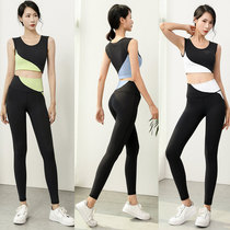 Fashion summer new yoga suit sleeveless vest set professional high-end skinny quick-drying exercise fitness suit two-piece set