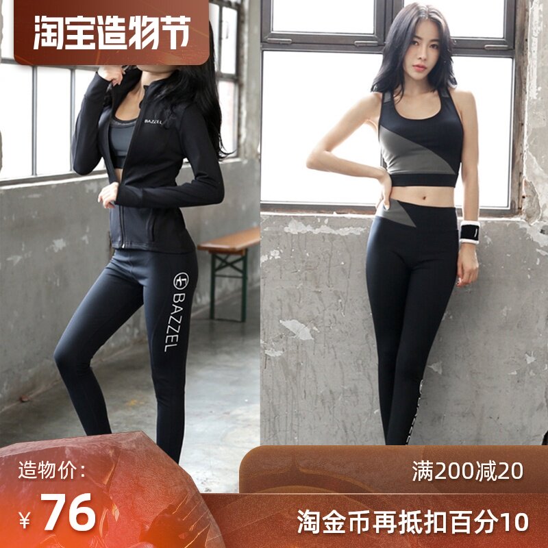 Fitness suit women slim new autumn and winter running leisure sportswear gym yoga suit large size three-piece set