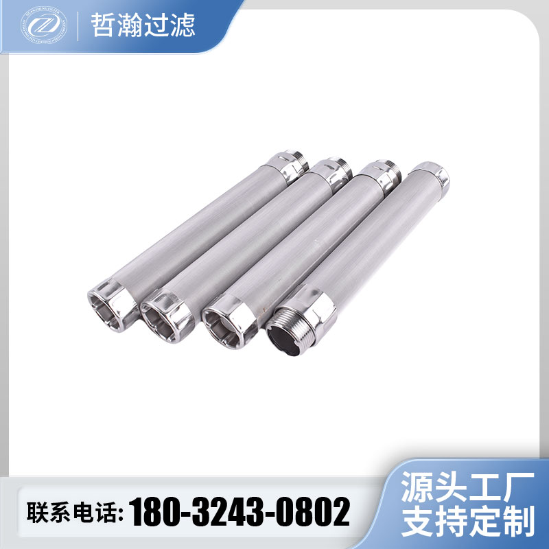船舶润滑油过滤器BYLX304不锈钢烛式滤芯M26*1.5外丝柴油蜡烛滤棒