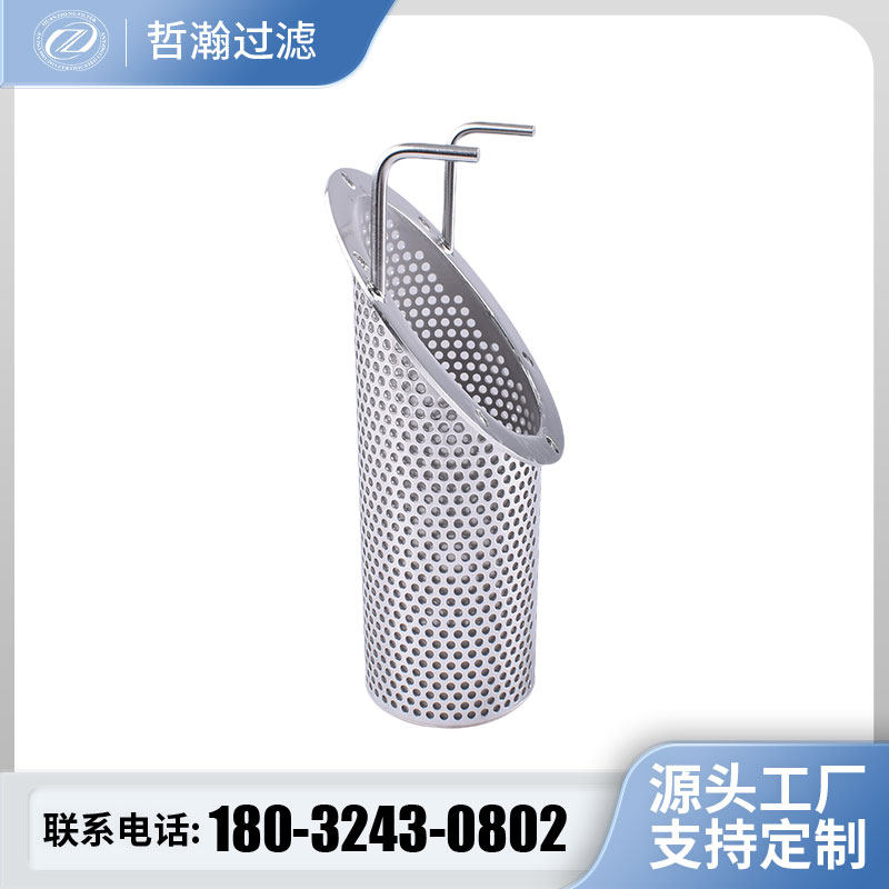 造纸化工厂法兰管道篮式过滤器滤篮污水除铁锈蓝式除污器孔板网筒