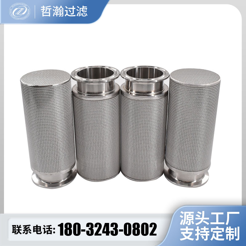 DN125 32 40 65 80英寸快接卡盘75um100目呼吸器不锈钢烧结网滤芯