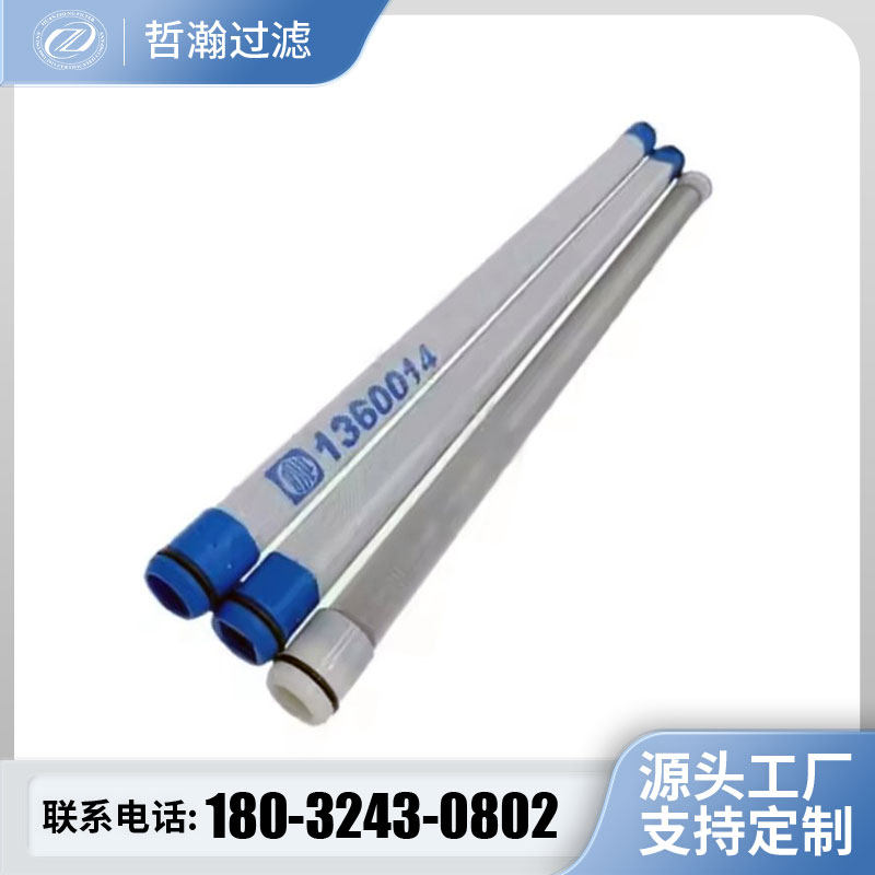 哲瀚船舶烛式滤芯机油滤网进口主机滑油过滤器燃油滤清器金属滤棒