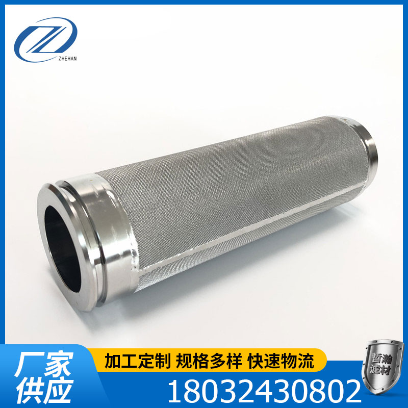 挖掘机液压油泵滤芯21n6231221金属烧结网滤清器大泵油滤机过滤器