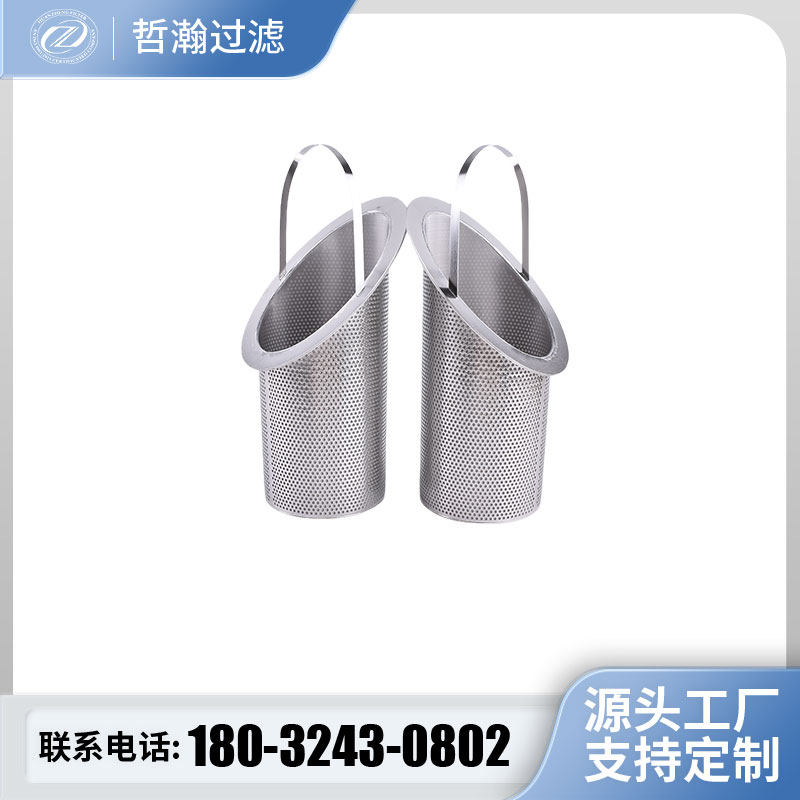 钢厂水处理篮式过滤器孔板网筒管道滤水器蓝式毛发收集滤清器滤桶
