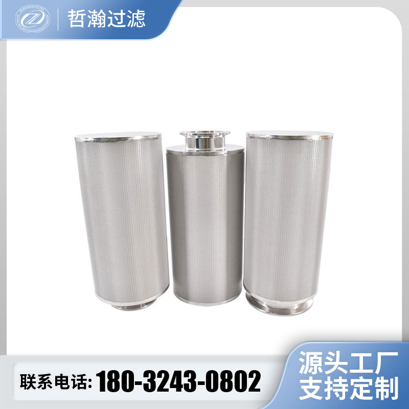 医药制药设备呼吸器64卡盘金属丝网烧结滤芯1520微米不锈钢呼吸帽