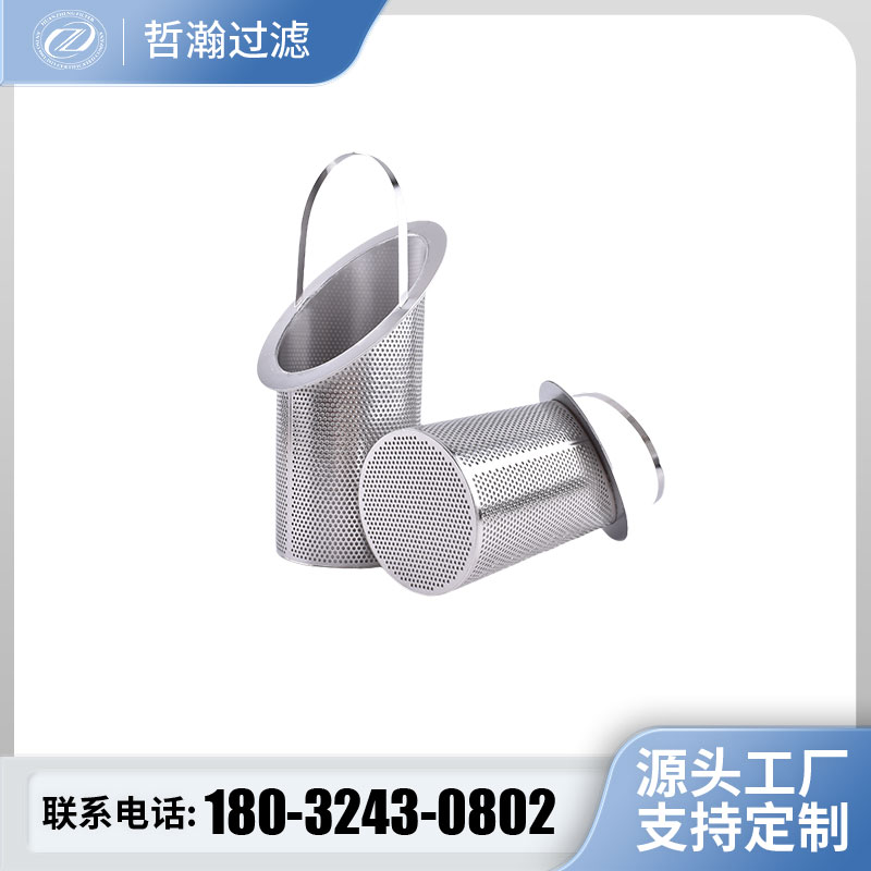 不锈钢蓝式管道毛发聚集收集过滤器孔板网筒提篮桶式滤水器筛网桶