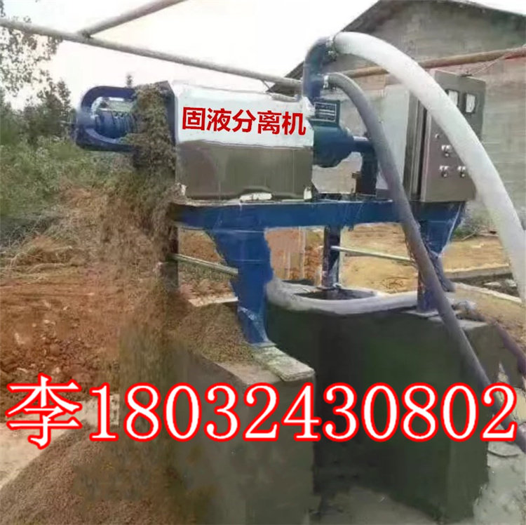 猪粪干湿分离机牛粪鸡粪脱水机1000头猪场全自动粪便固液分离设备