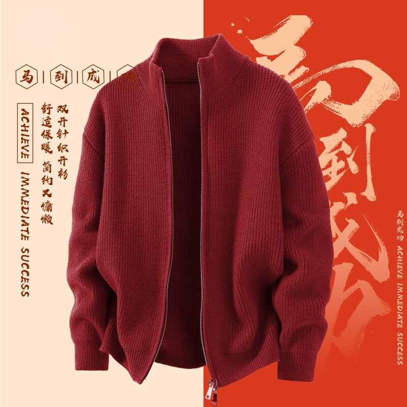 Red Cardigan Sweater for Men, 2026 Year of the Horse, Autumn and Winter Men's Double-Zip Knitwear, Zodiac Year Warm Top
