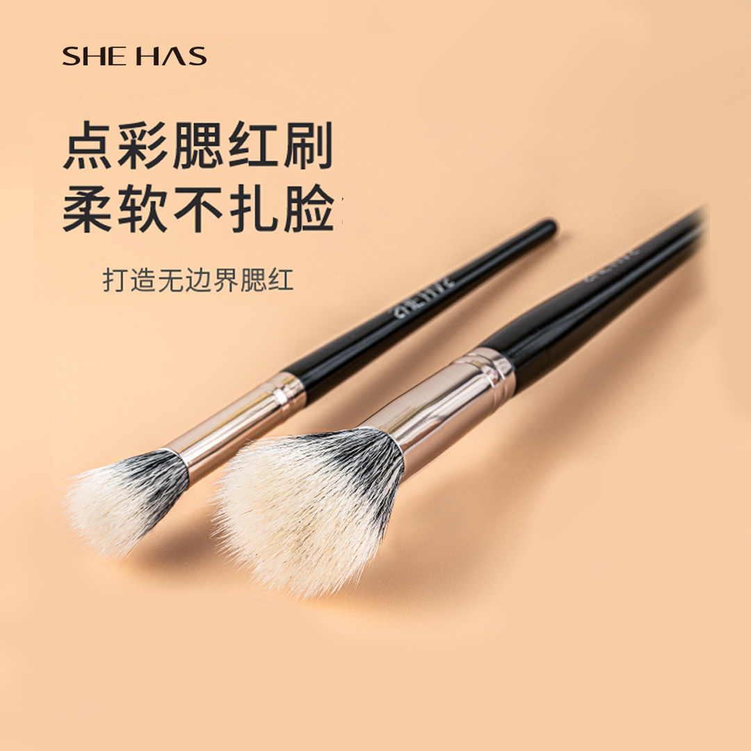 SHE HAS she is a bit of a blush blush brush with natural large size fiber hair a portable packaging flawless makeup brush