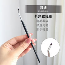 Elbow fold eyeliner brush toughness bristles extremely fine smooth portraying delicate eye details lying silkworm eyeliner makeup brush