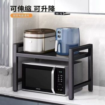 Microwave oven kitchen storage rack telescopic rice cooker household