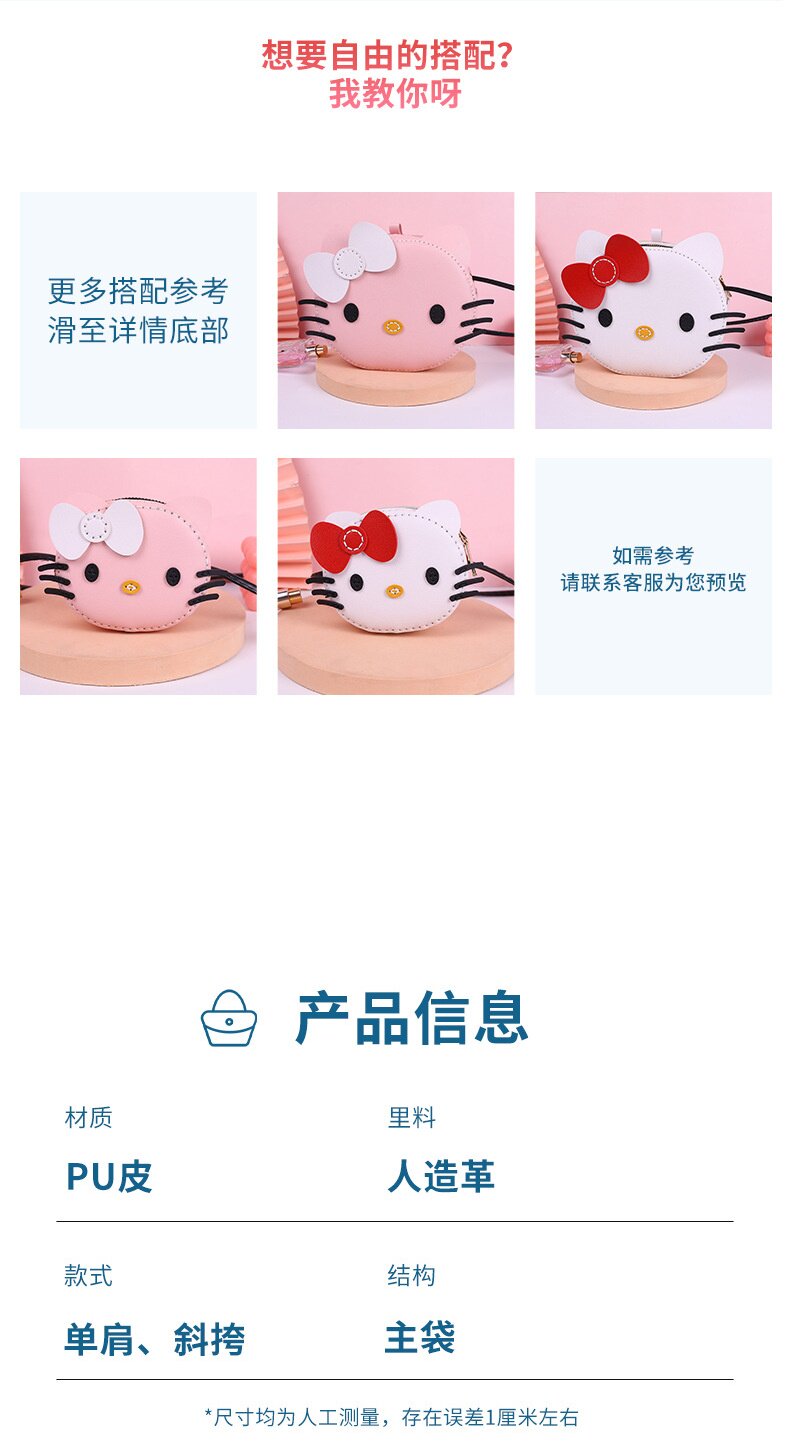 Заказной рюкзак diy材料包胡须猫双肩背包自制作手工礼物送女友单肩斜挎包儿童包