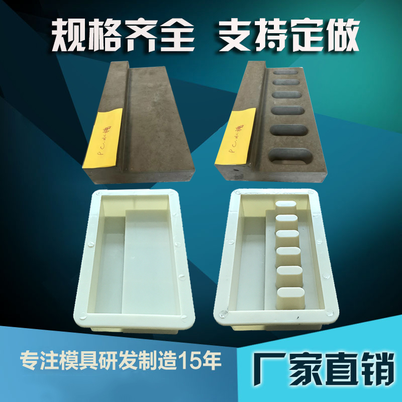 Country Garden pc gutter concrete plastic mold pc water guide tank pc diversion tank cement plastic template