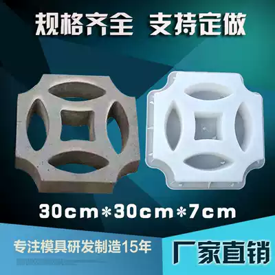 Cement antique flower window abrasive decoration wall concrete glazed window model exterior wall hollow tile Template