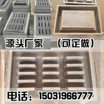 Production of concrete rainwater grate iron abrasive heavy steel fiber water collection rainwater grate cement manhole cover model