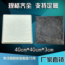 Self-made gray brick carving cement antique brick Abrasive temple ancient building courtyard paving floor tile Plastic prefabricated block model