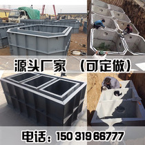 Cement septic tank abrasive concrete new rural three-format cement well cesspool reservoir inspection well template