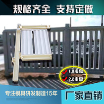 Railway subgrade fence plastic mold Concrete cement prefabricated parts High-speed railway protective fence Subgrade fence model
