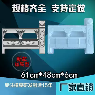 New concrete fence brick mold lawn antique fence cement plastic model Garden Road stone grinding tool