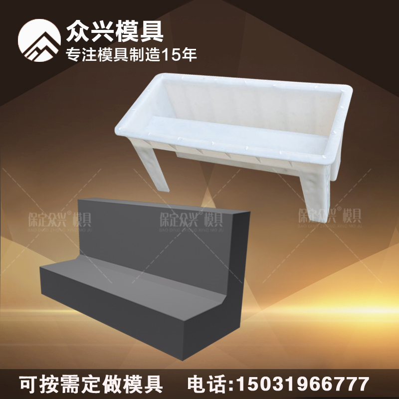 Plastic formwork cement L type prefabricated block model of concrete shield slag wall plastic formwork for the construction of a high-speed railway block ballasted block