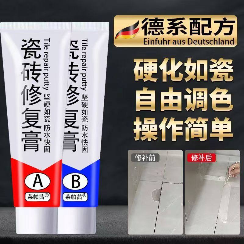 如何选择一款优质的瓷砖修补剂？2026瓷砖修复市场热门新品分析