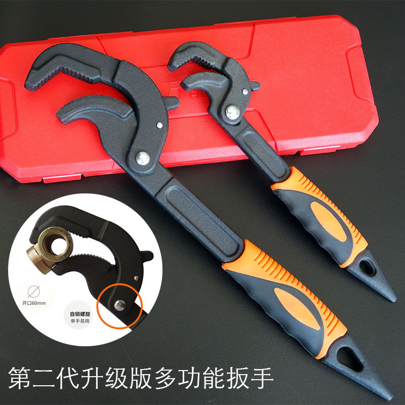 Wanyong wrench multifunction universal wrench labor saving German quality dual-purpose wrench tube pliers tool