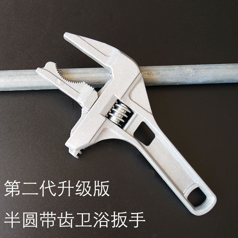 Plumbing installation bathroom wrench Short handle large opening faucet special tool Universal multifunctional movable wrench
