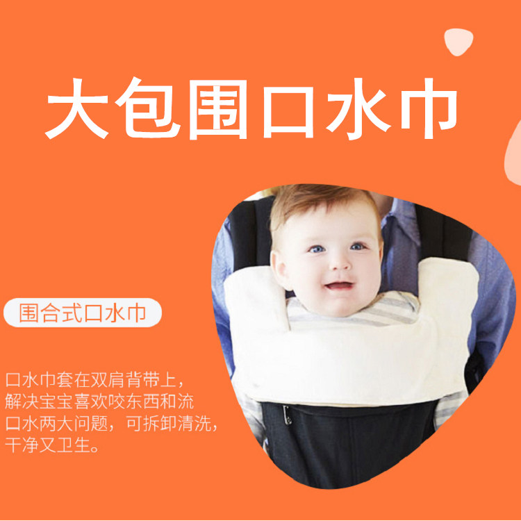 Cuddle Dragon Cotton Fully Enclosed Large Wrap Saliva Towel Extra Large 360 Baby Bag Lumbar Stool Cuddle Baby Bag Saliva Towel