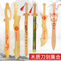 Childrens toys Wooden sword Wooden sword Qinglong sword Boy sword show Bamboo sword Sword Kendo practice knife props