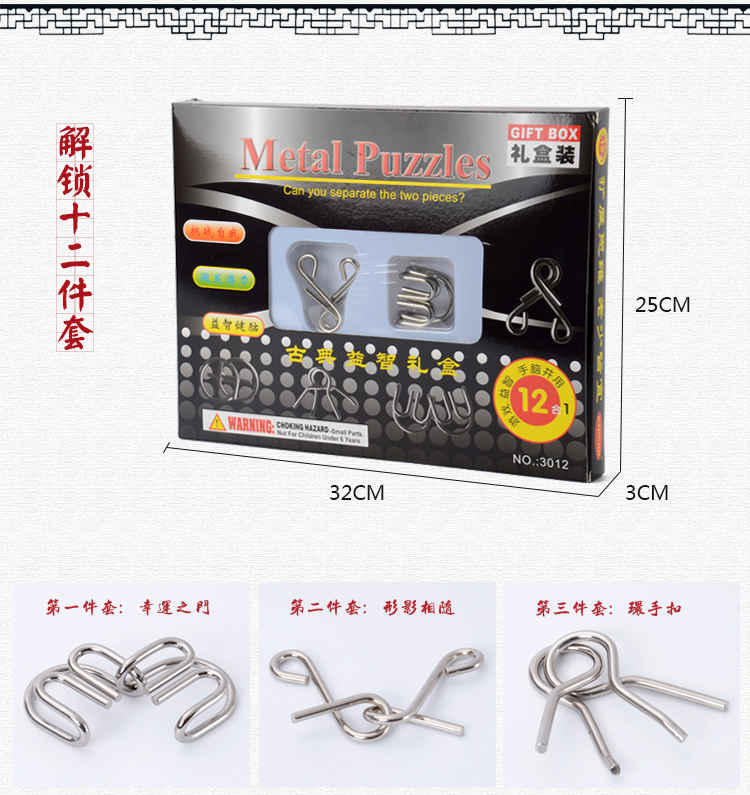 Chín người lớn trẻ em tháo gỡ chiếc nhẫn để mở khóa đồ chơi giáo dục, trí thức, người cao niên, buồn nôn, giải nén, thách thức, sinh viên cổ điển nhà lắp ghép thông minh cho bé