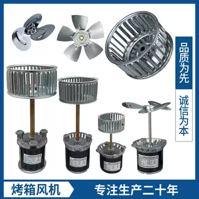 KL370kL750 oven tunnel furnace boiler high temperature resistance long shaft Motor Motor Motor circulating hot air stirring fan