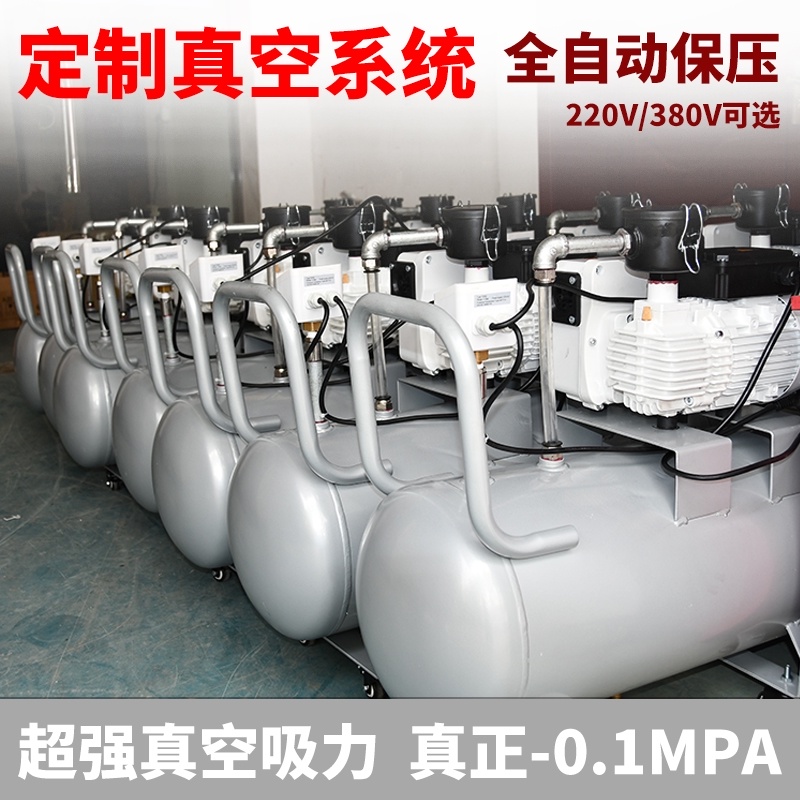 Oil-free vacuum pump CNC suction cup Industrial vacuum negative pressure station Silent high vacuum large flow rotary vane pumping