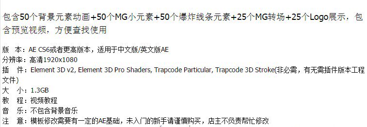 超炫酷动感二维卡通FX动画AE模板火花爆炸多彩多边形转场背景标志元素MG动画