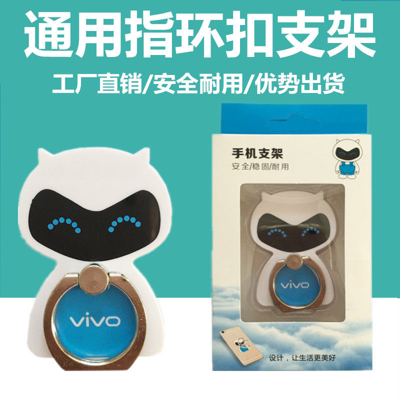 Support téléphone portable - Ref 1361862 Image 5