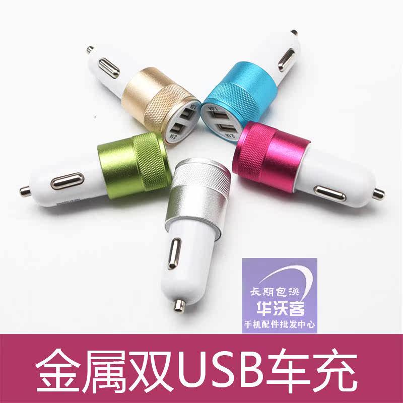 chargeur 2A - Ref 1292632 Image 5