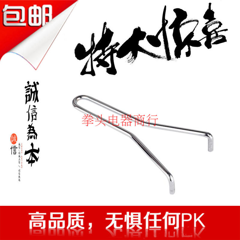 General Ice Sand Machine Dismantling Knife Tool Conditioning Machine Wall Breaking Machine Dismantling Knife Wrench Universal Bearing Disassembly Tool Accessories