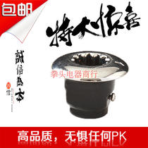 Small Sun TM-767II III TM-768 BL-767 Sand Ice Machine Mushroom Head Sand Ice Machine Accessories