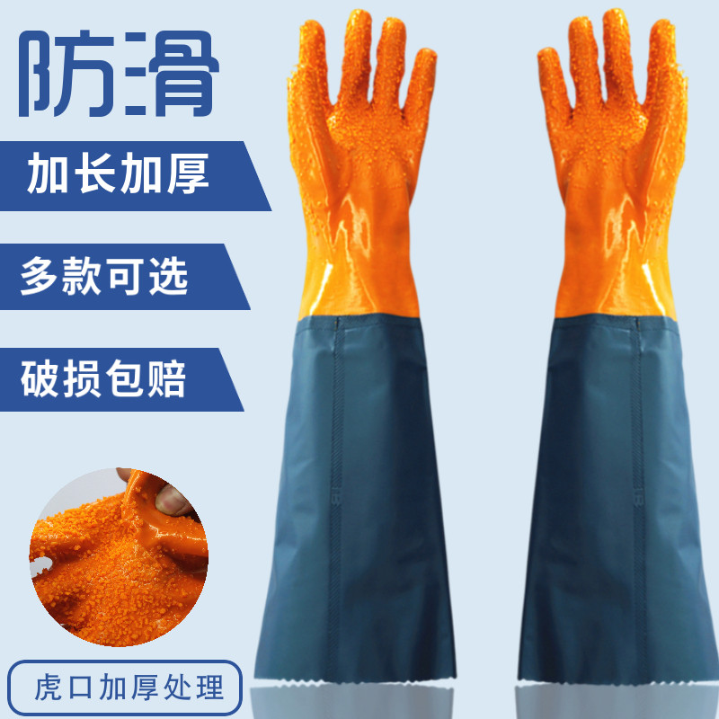 Oil resistant and wear resistant work waterproof and skid proof increase gloves grab fish industry acid and alkali rubber