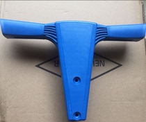 Washing machine handle accessories horn cow head white cloud super treasure BF521 BF522 A- 001A-002