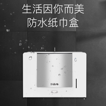 Rewo New Waterfall Series Wall-mounted Tissue Holder Toilet Tissue Box Tissue Box VX786